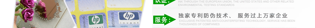 認證：油墨通過歐盟、美國等相關環保檢測標準